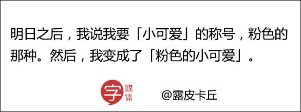 男朋友和他的好基友互相种草莓，请问这种行为正常吗？