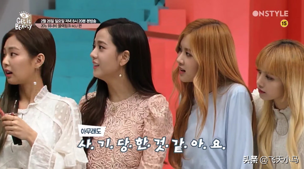 blackpink平价推荐,blackpink最值得买的东西