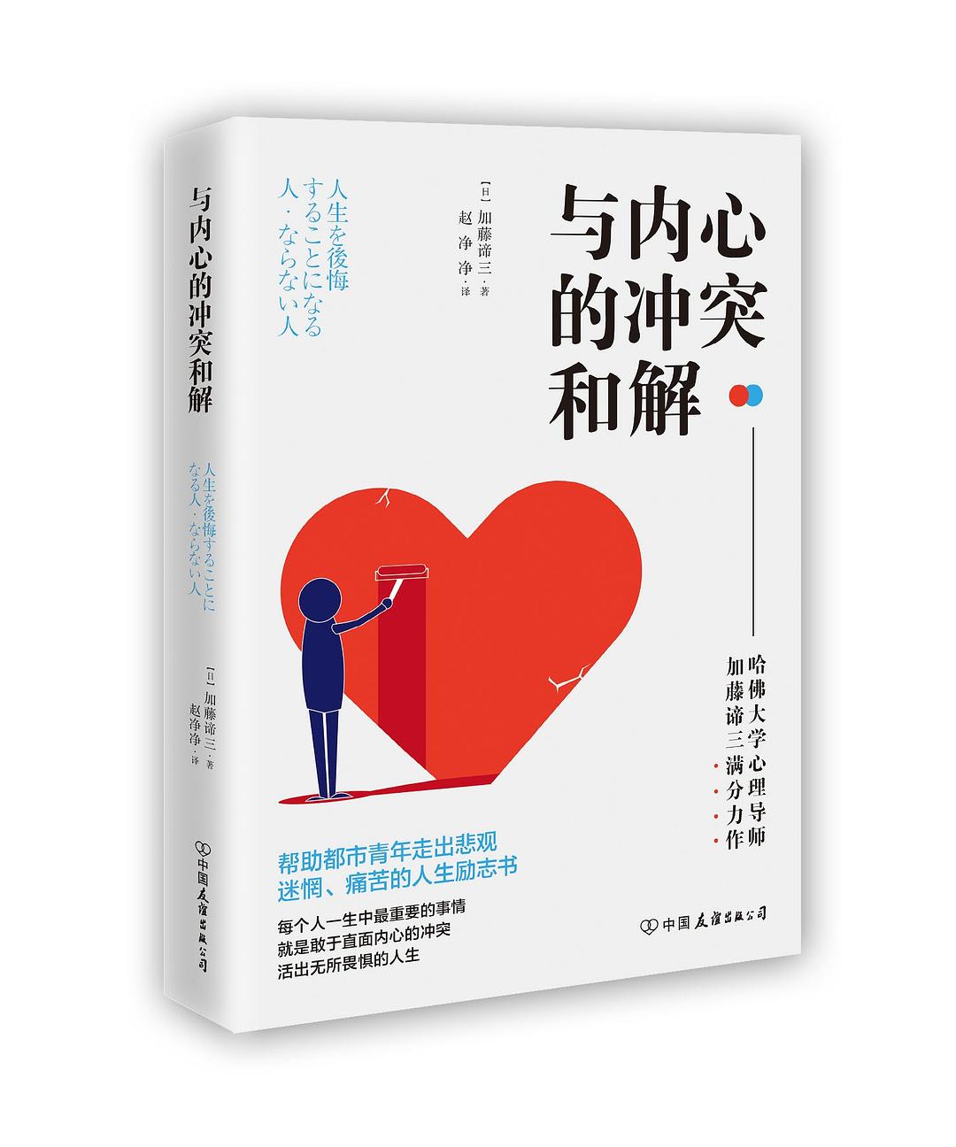 内向自卑有社交恐惧症看什么书,自卑焦虑社交恐惧症