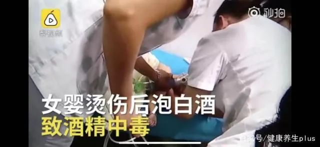 在野外开水烫伤了怎么急救,开水烫伤最好的急救办法