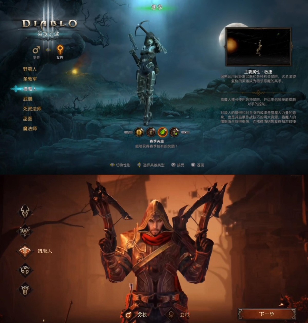 你们难道没手机吗？我们有！《暗黑破坏神：不朽》到底好不好玩？