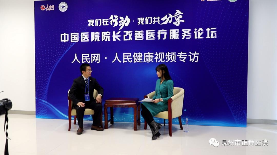 泉州正骨医院资质,泉州市正骨医院最新消息