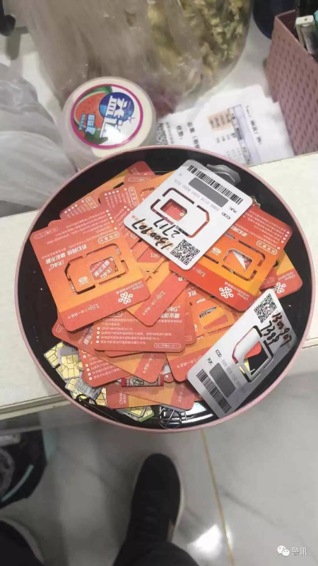 期货群骗局,期货诈骗最新手法