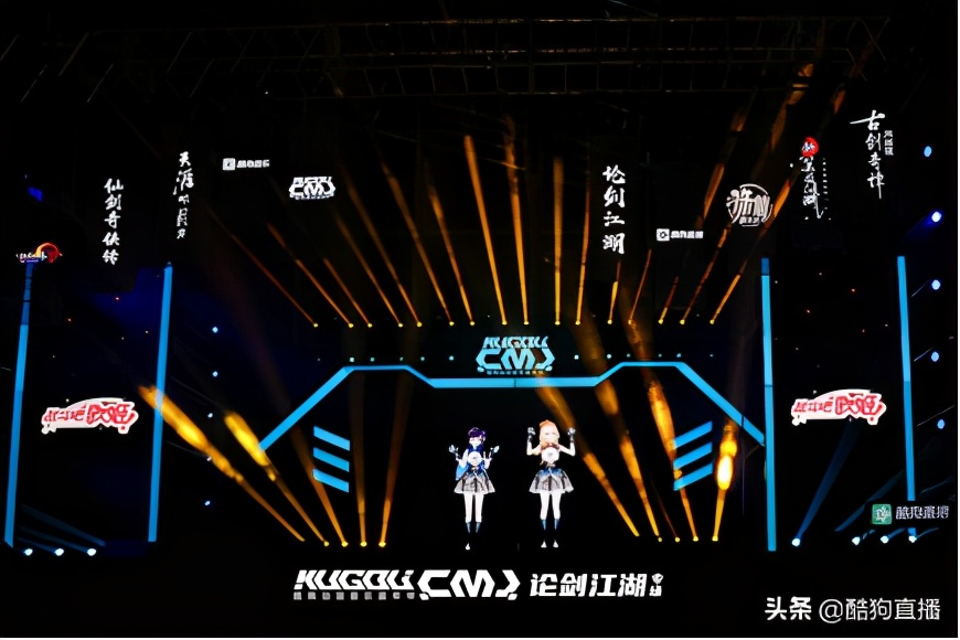 酷狗音乐春节活动,酷狗动漫音乐嘉年华乐隐长歌