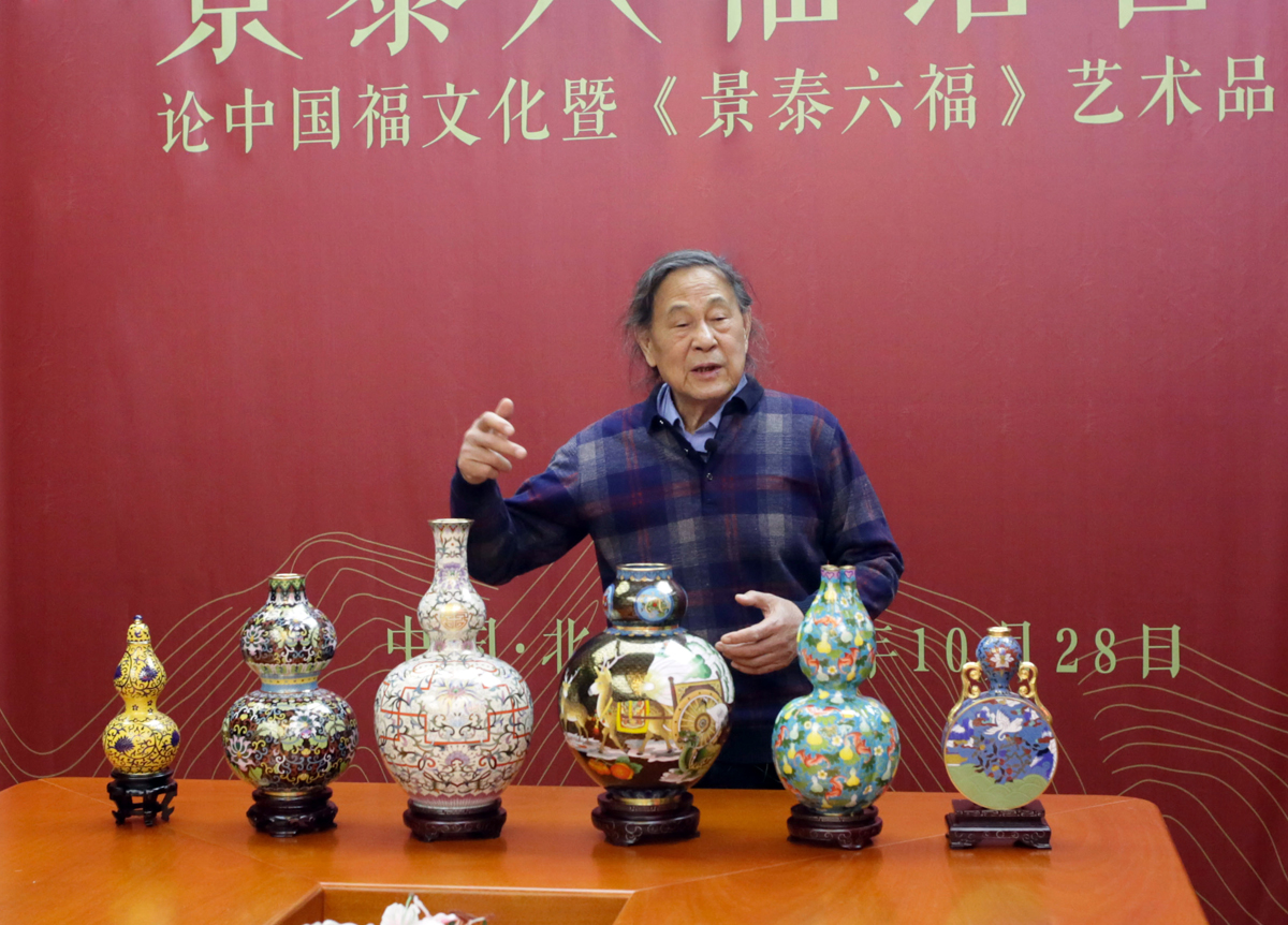 六福珠宝珐琅工艺葫芦,六福景泰蓝