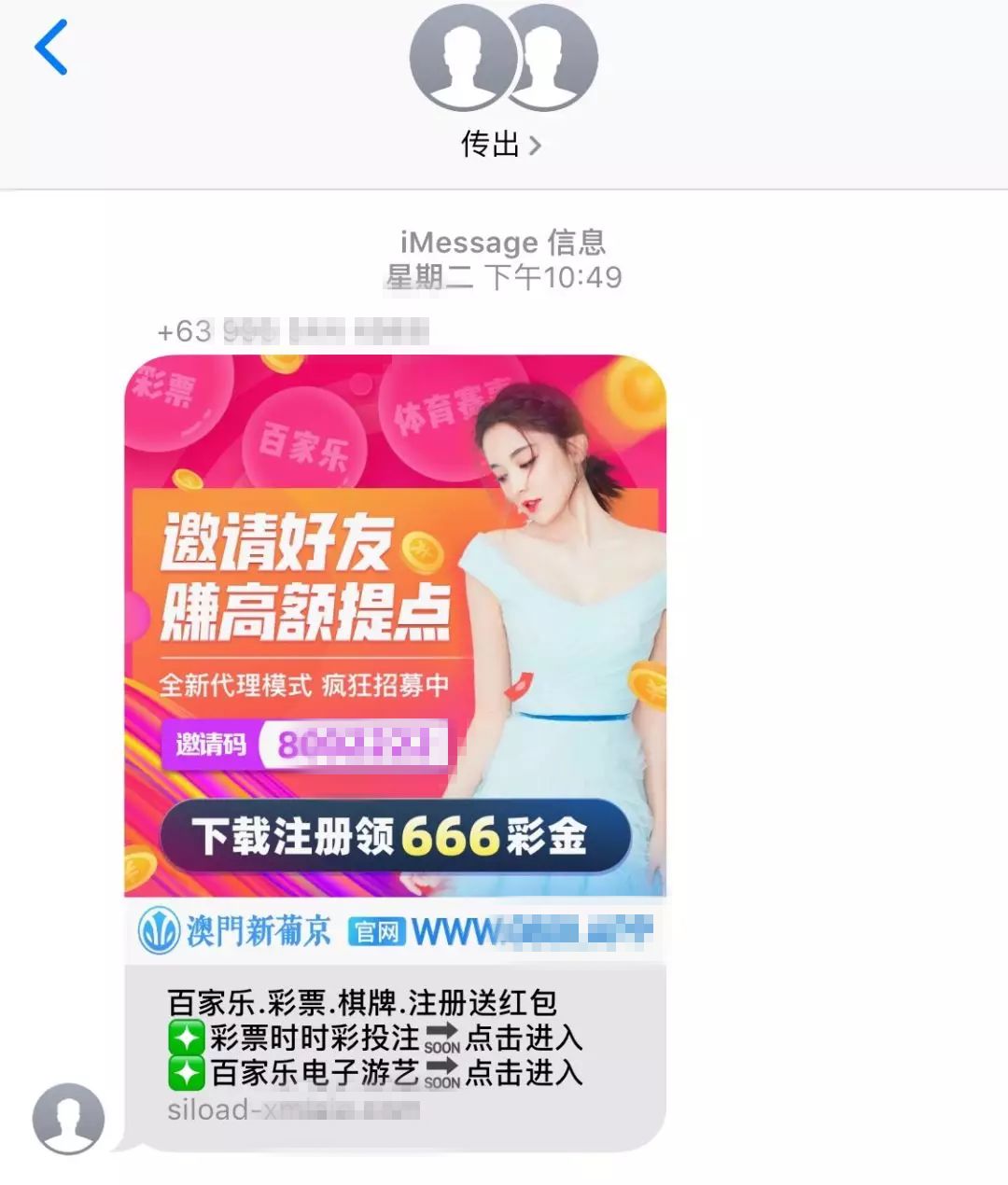 鑻规灉imessage涓哄暐鏄剧ず鍨冨溇鐭俊,iphoneimessage鍨冨溇鐭俊