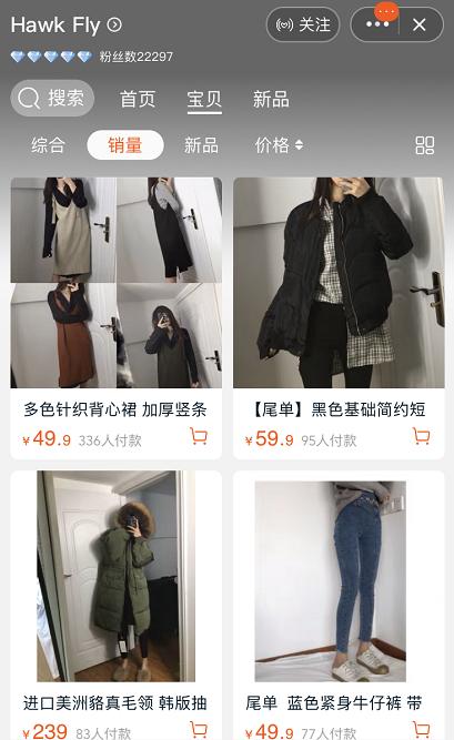 淘宝外贸原单店铺推荐,外贸原单男鞋店铺推荐