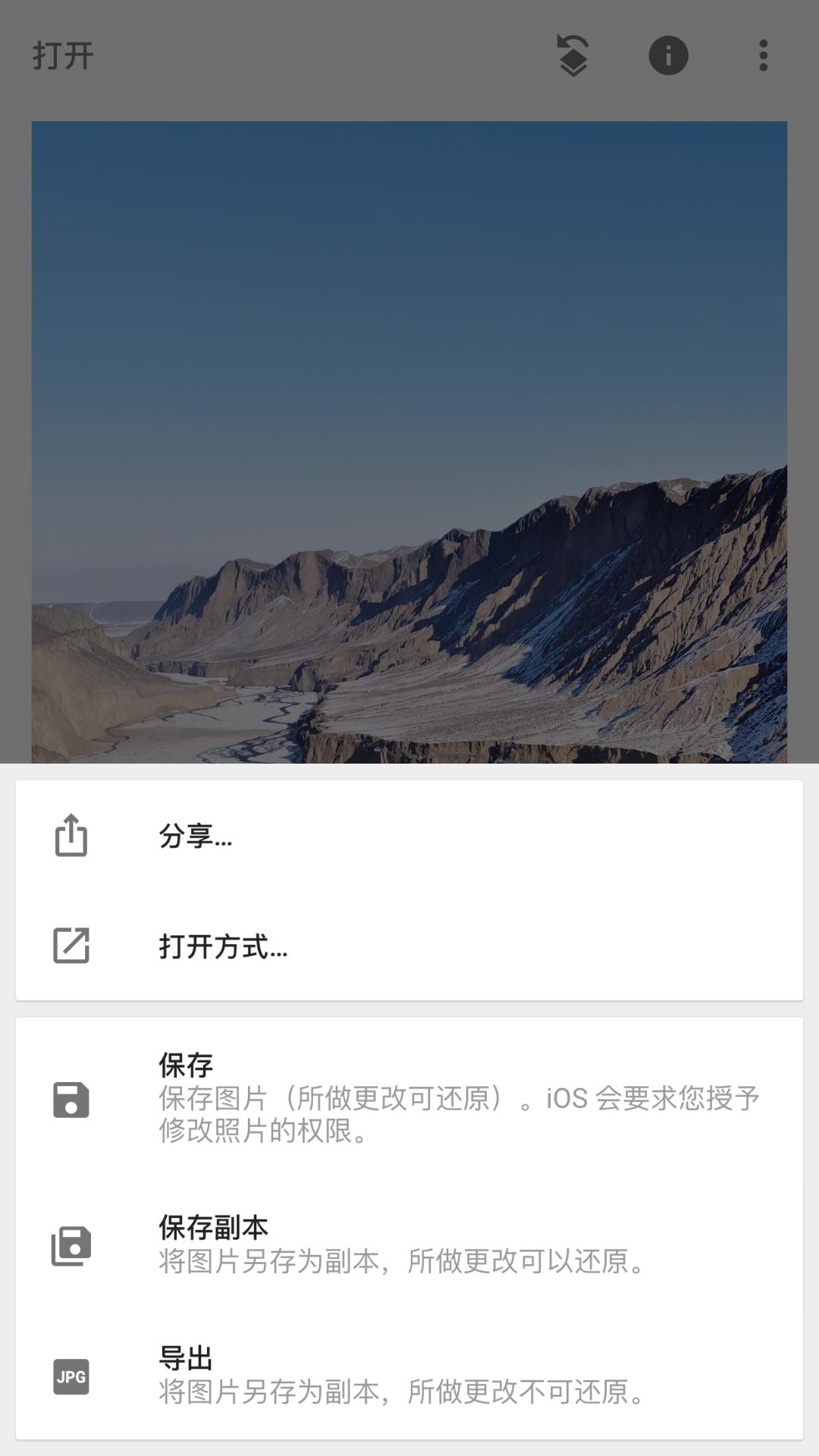 手机后期修图3分钟学会snapseed蒙版,snapseed手机修图入门课程第一讲