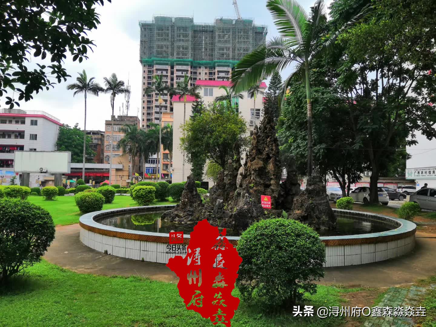 桂平浔州高中校友录,桂平市第一中学知名校友