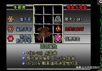 暗黑2小号符文之语有什么用,暗黑怎么开小号刷符文