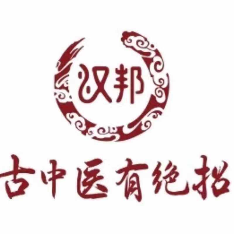 中医实战笔记肩周炎针灸视频,中医颈肩腰腿痛针灸医案记录100例