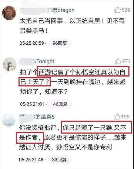 六小龄童上节目全部视频,六小龄童空降综艺视频