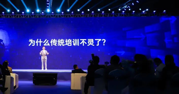 2021渠道进化论（演讲全文）