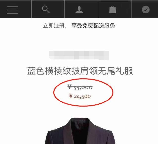 国足出征衣服,国足高颜值球服