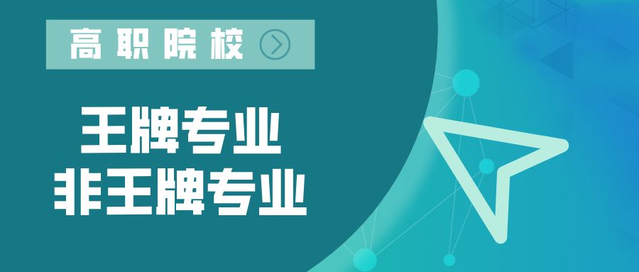 2022年单招报名可以报考几次,2022年单招的报考指南