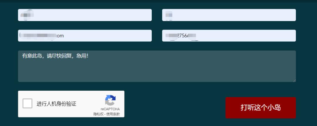 鎬庢牱涔颁竴搴ф棤浜哄矝,鐪熷疄鐨勬棤浜哄矝