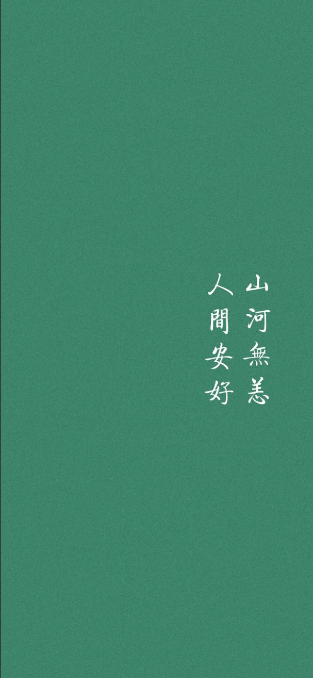 蓝天绿草坪桌面壁纸,高档全屏曲屏壁纸绿