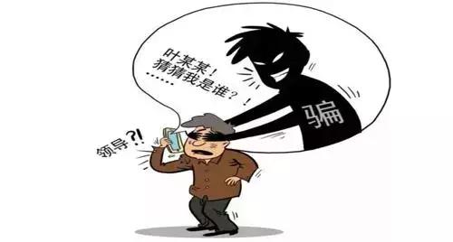 电信诈骗已上当受骗怎么正确应对,十类高发电信诈骗手段及防骗提醒