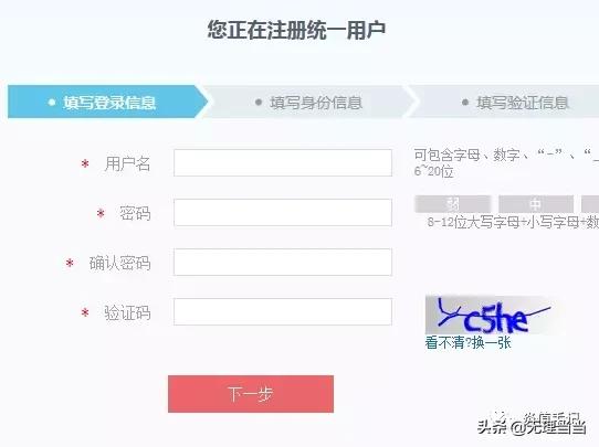 2008年在深圳交的社保怎么查询,深圳市社保个人查询如何查询