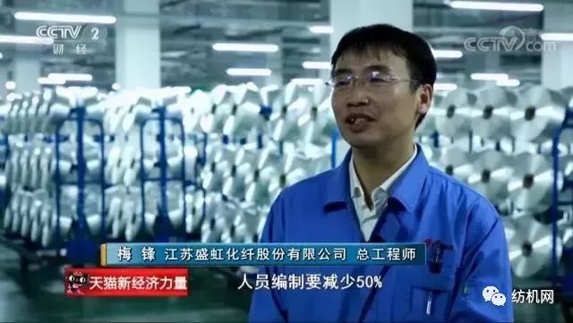 吨纱用工高于0.7的纺织厂，未来必死无疑！看完准备裁员