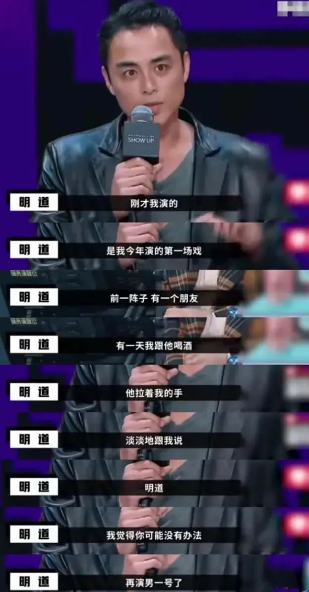 明道为什么演霸道总裁,为什么明道是霸道鼻祖