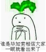 车系还能有历史?第十四话:雪铁龙毕加索,20年的情怀