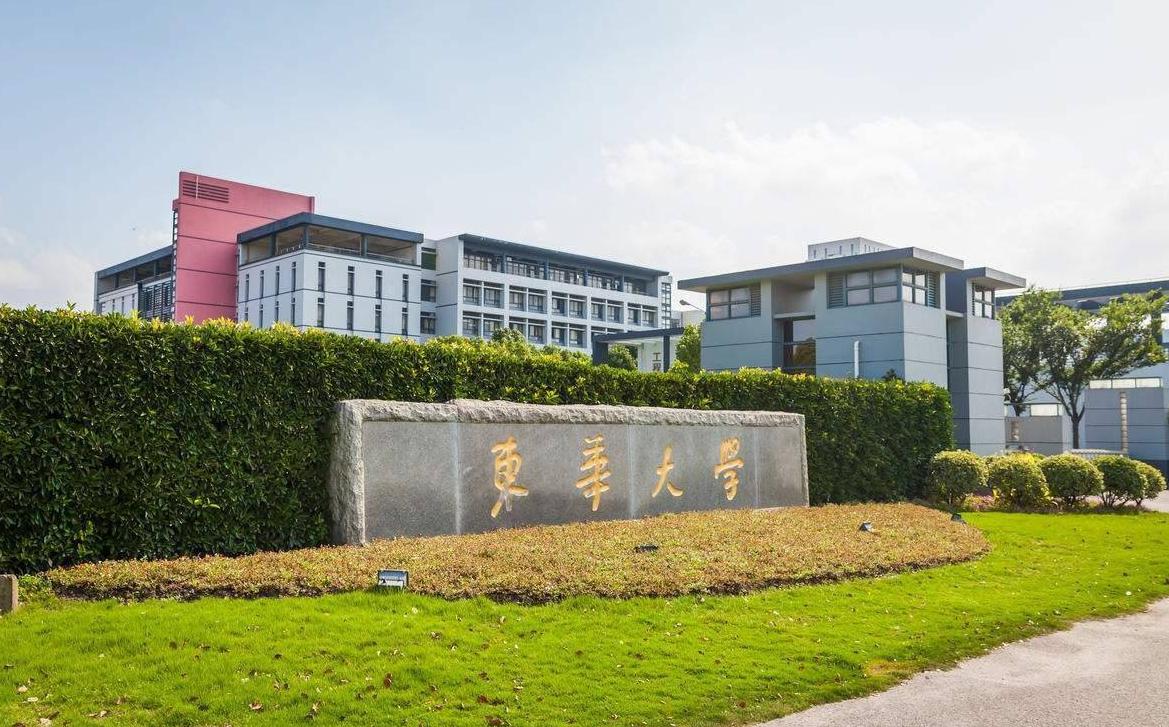 上海改名最失败的211大学,上海211改名的学校