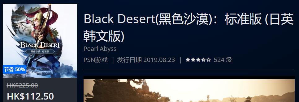 ps4slim周年限定daysofplay,ps4daysofplay