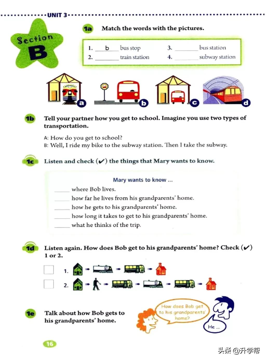 八下英语书人教版预习,8年级下册英语电子教材