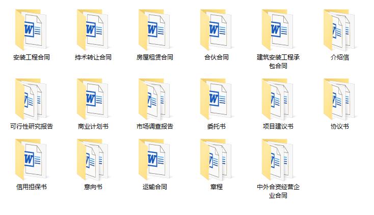 公文写作模板有红头,各类公文写作范文模板文库