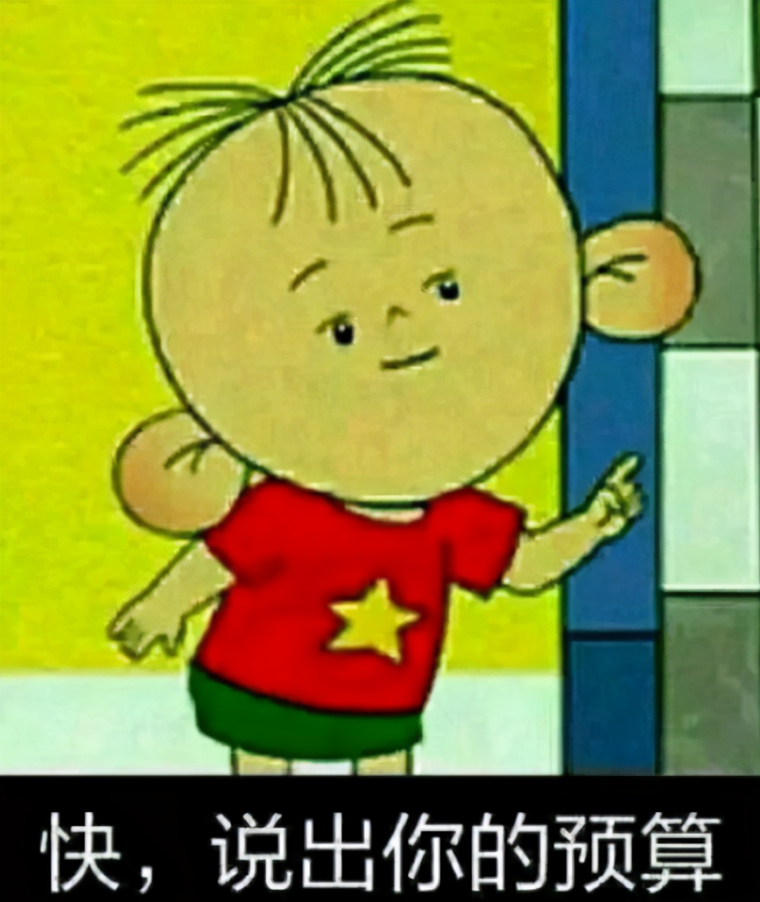 只因一句笑话，大耳朵图图吧沦陷成为第二图吧，网友：都怪电脑城