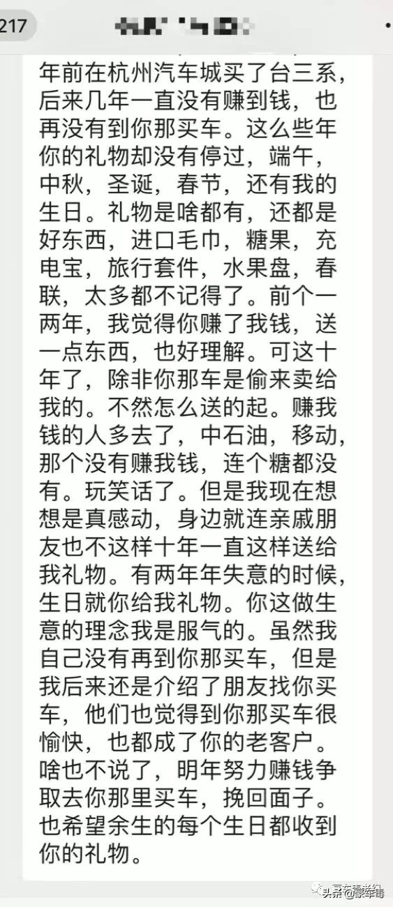 豪车毒老纪考斯特,豪车毒老纪小跟班