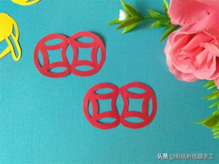 古钱币剪纸教程图解,剪纸吉祥教程