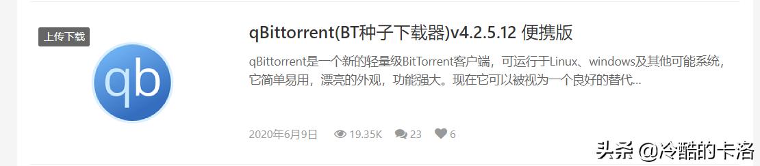 bt使用方法视频教程,bt怎么操作