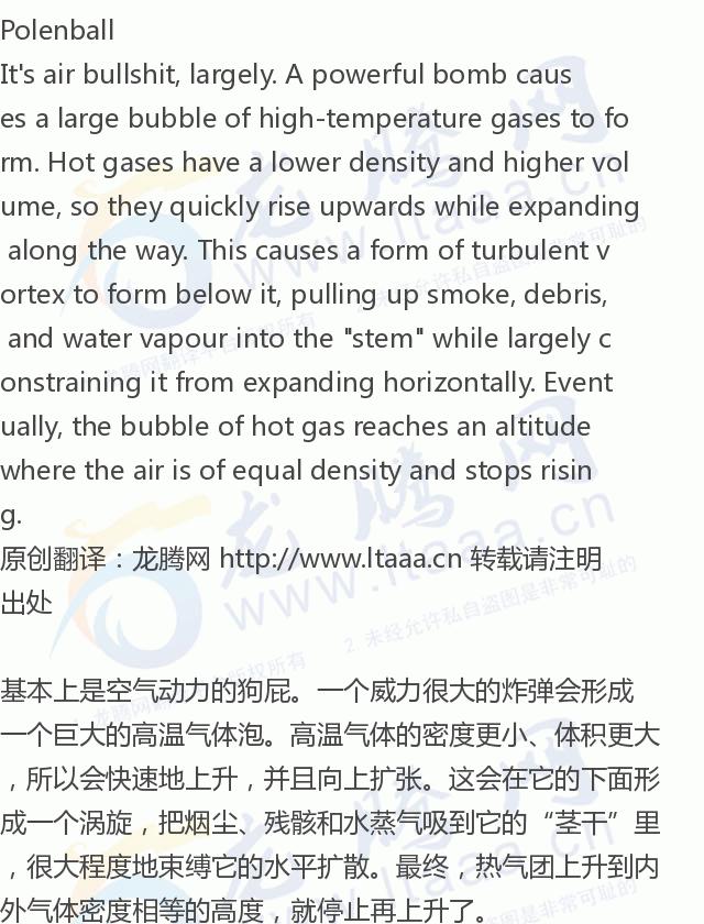 「龙腾网」你知道的最奇怪的冷知识是什么？