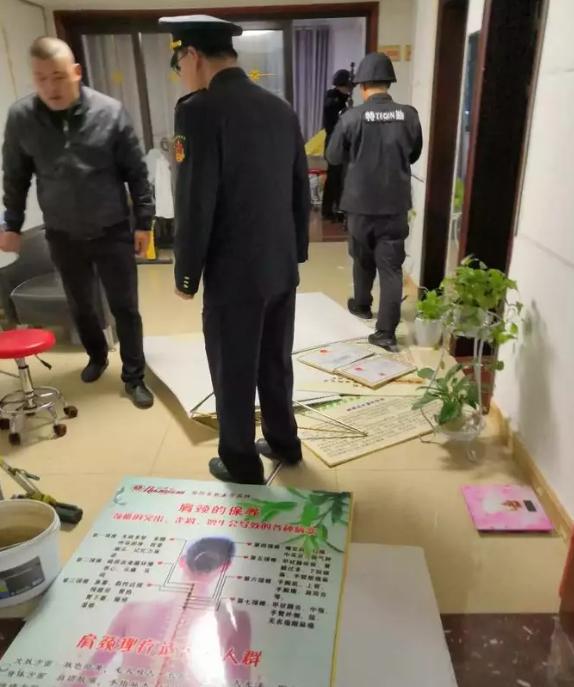 纵相暗访“保健帝国”权健上海、昆山门店：啥都能治好，你信吗？