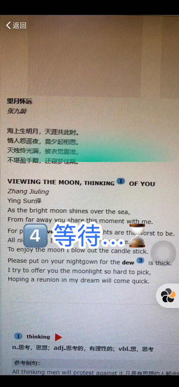 微信怎么通过扫码支付加好友,微信如何通过扫码支付来添加好友