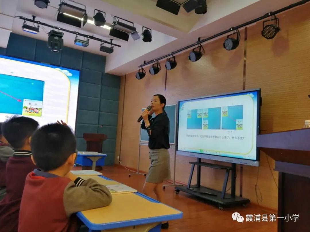 初为人师学无止境——霞浦县小学新教师见习期培训班第3次集训（小数班）