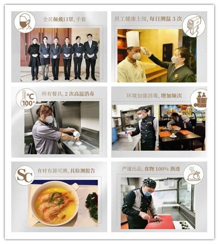 南通文峰大饭店和文峰饭店,南通文峰大饭店