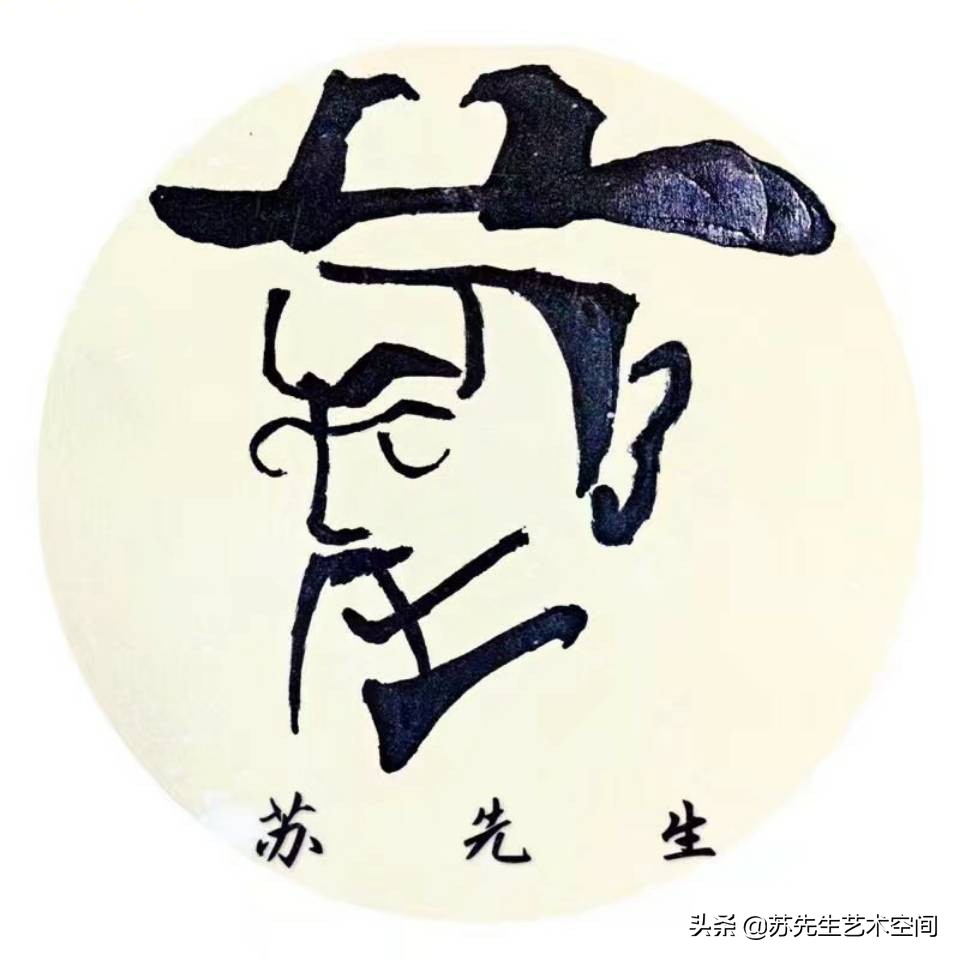 双十二艺术家走进乐园中学！网友感叹有一种情怀叫我们的母校