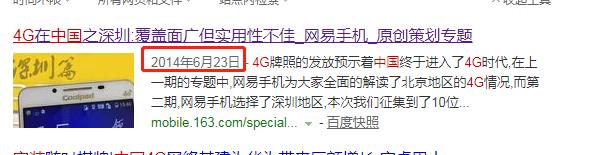 5条谣言是真的吗,关于5g的谣言和骗局