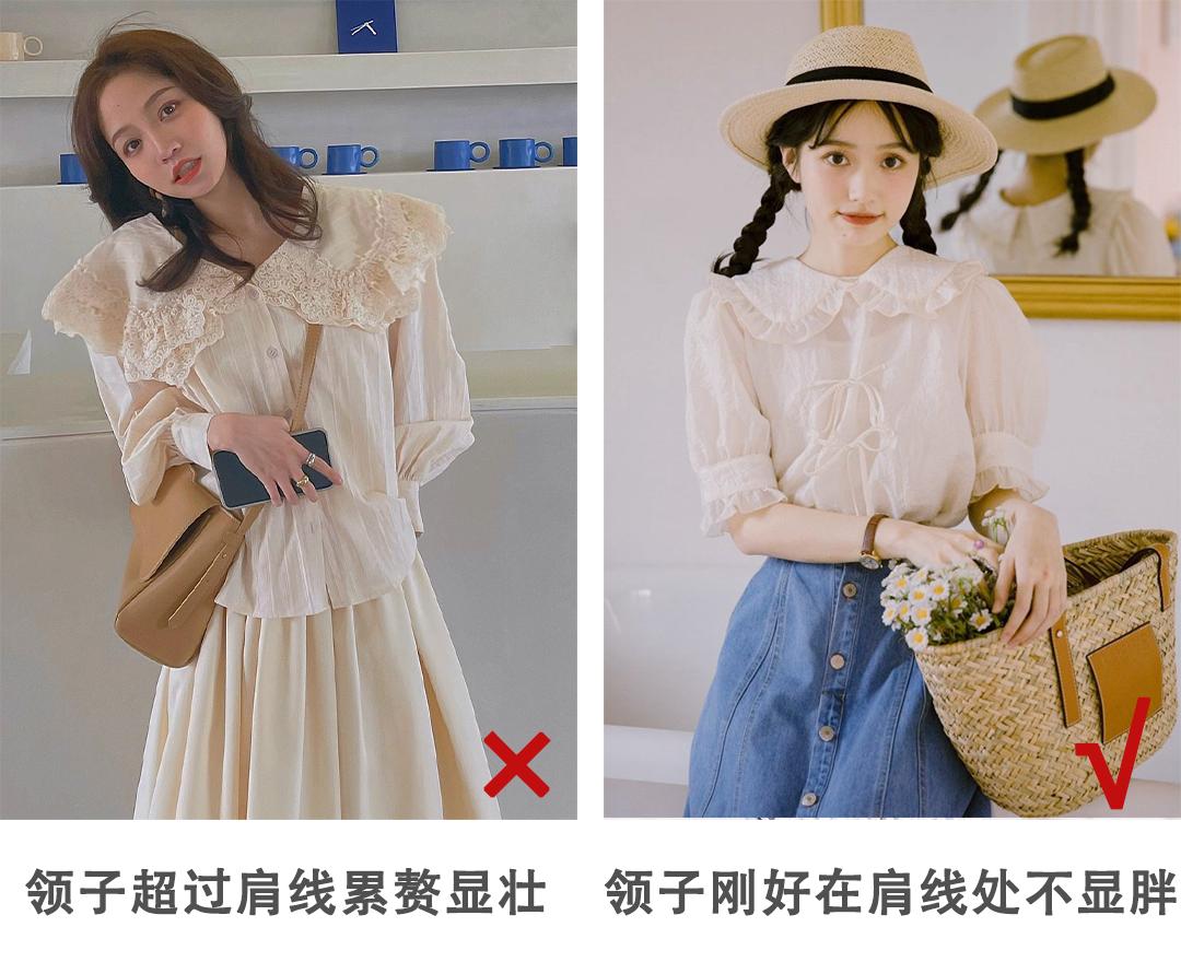 学生党适合在校服里穿的衬衫,适合学生党穿在校服里的衬衫