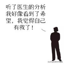 脑出血黄金五分钟扎针放血,中医唤醒脑出血病人