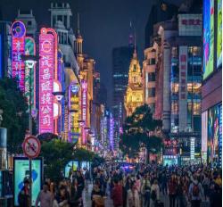 上海是个怎样的城市范文,上海是一座怎样的城市形容词