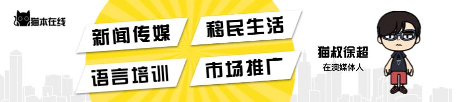 “等不到政府做明智的决策了！”全澳最大的美发连锁店自觉关闭