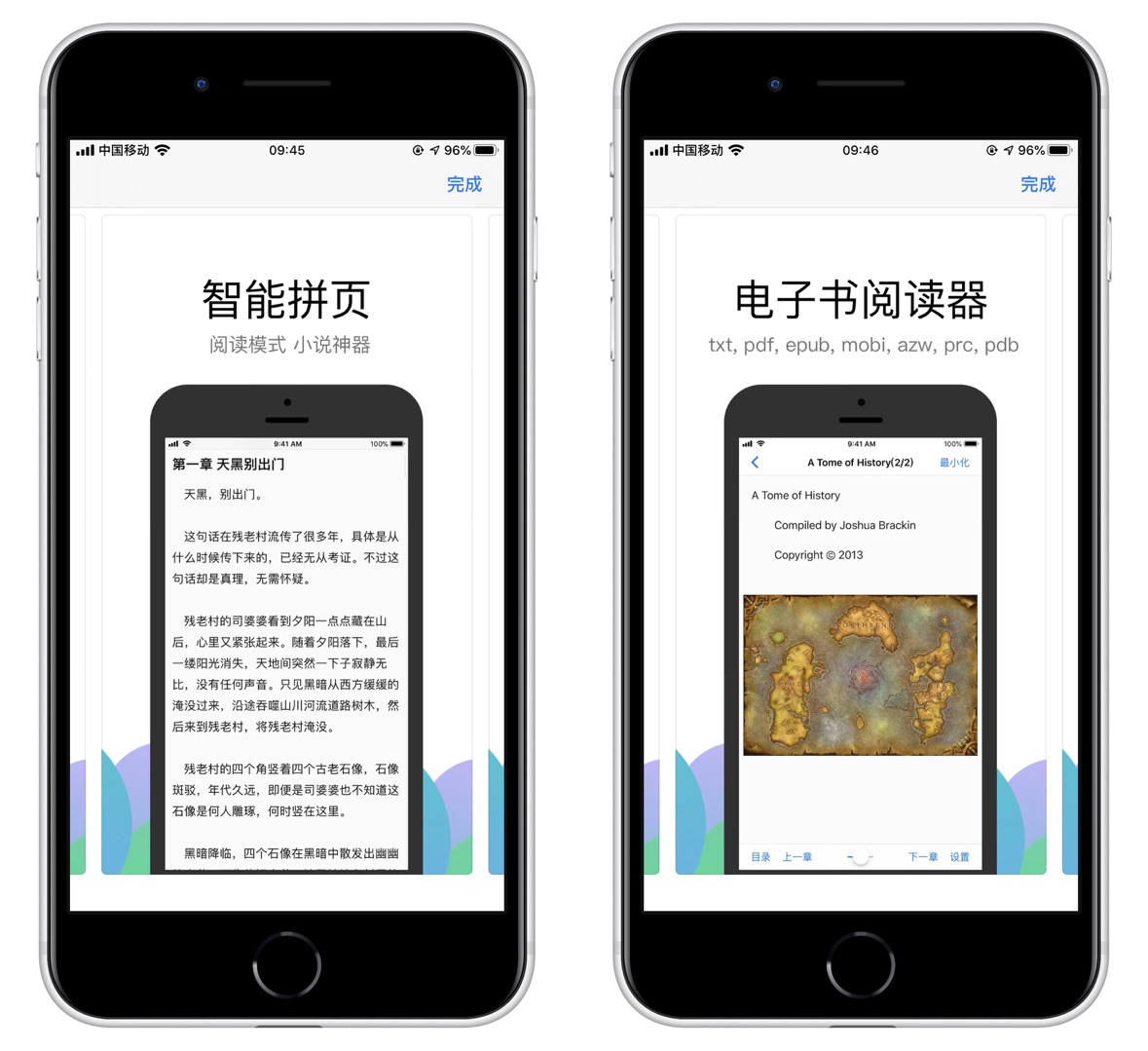 苹果ios值得用的5款app,苹果手机三款最好用的免费app