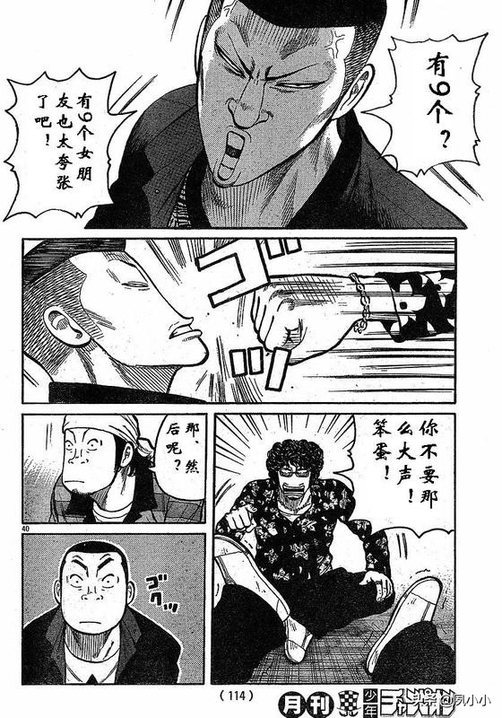 热血高校3高清在线观看完整版,热血高校3高清版观看