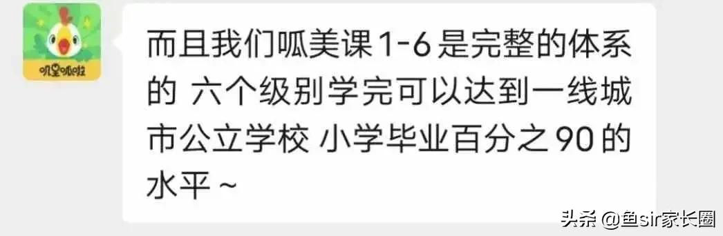 0岁英语启蒙早不早？叽里呱啦价格、课程、服务等7维度全测评