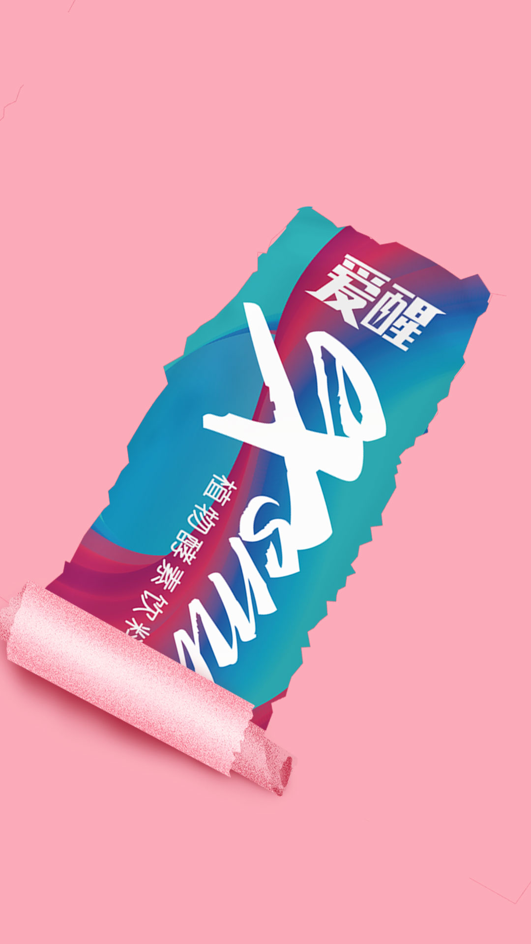 「爱醒」开启解酒潮流方式，只要有酒的地方就有大市场