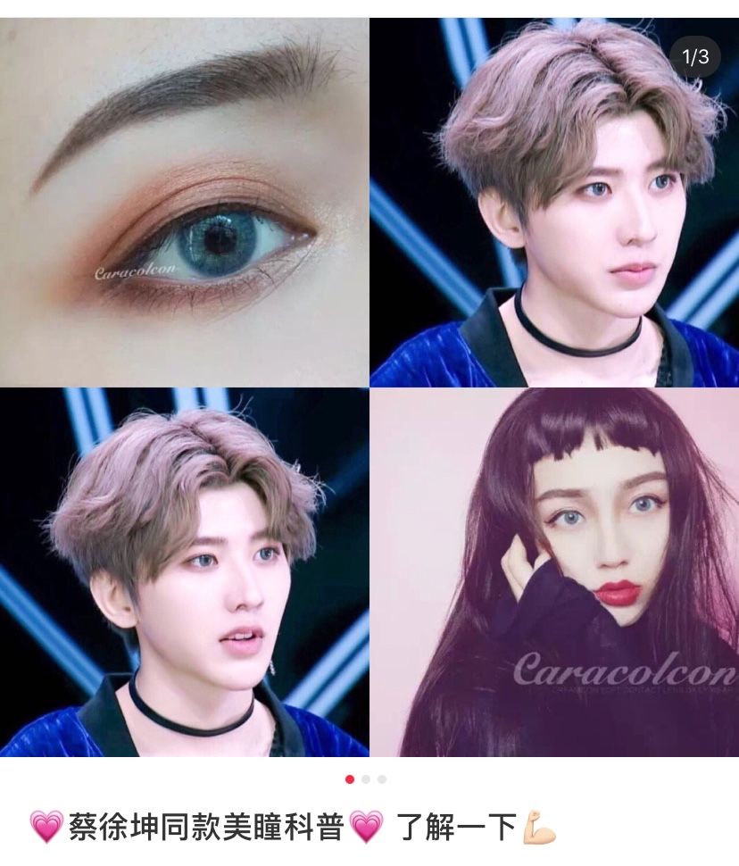 怎么选择美瞳比较自然,怎么才能正确选择适合自己的美瞳